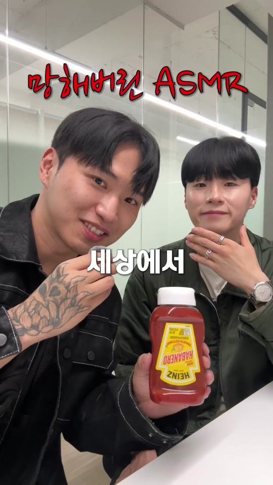 TikTok video thumbnail by magicfing