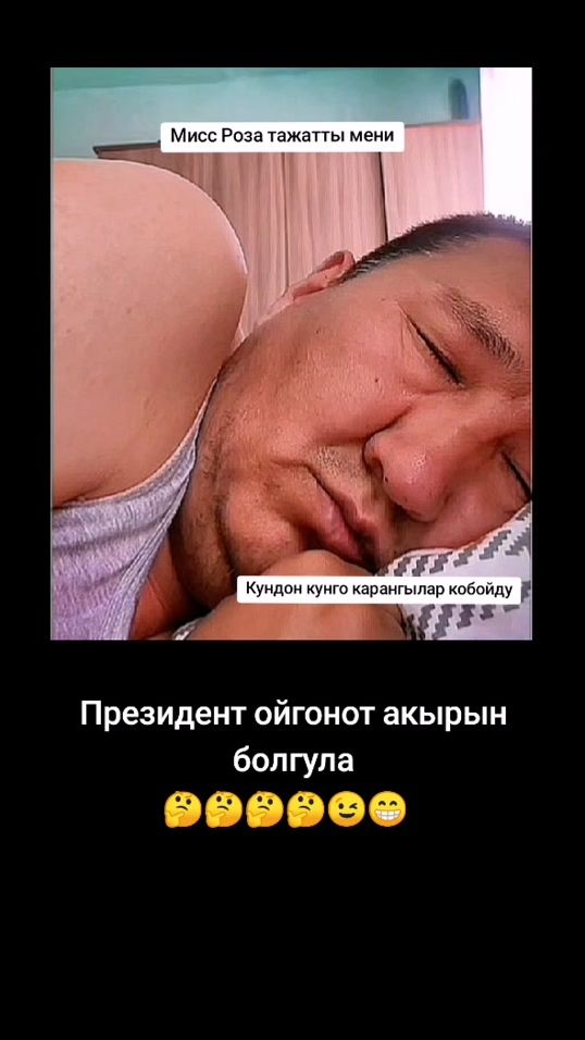 TikTok video thumbnail by taalaibek___