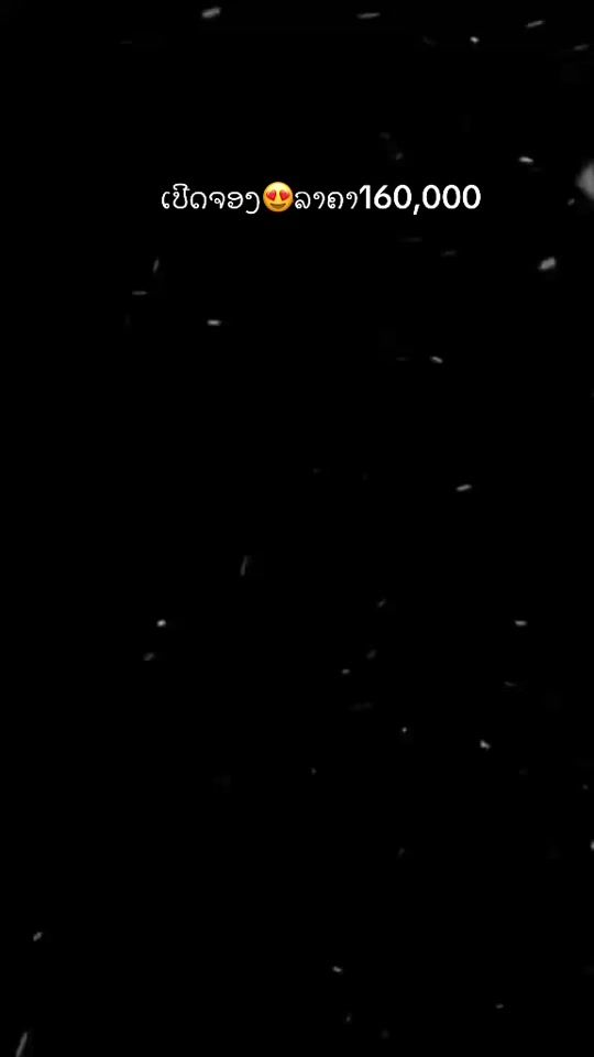 TikTok video thumbnail by kaey761