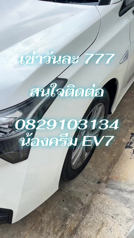 TikTok video thumbnail by cream.ev7