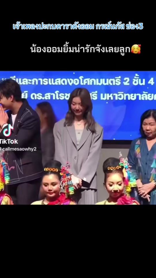 TikTok video thumbnail by yujin.dm2565
