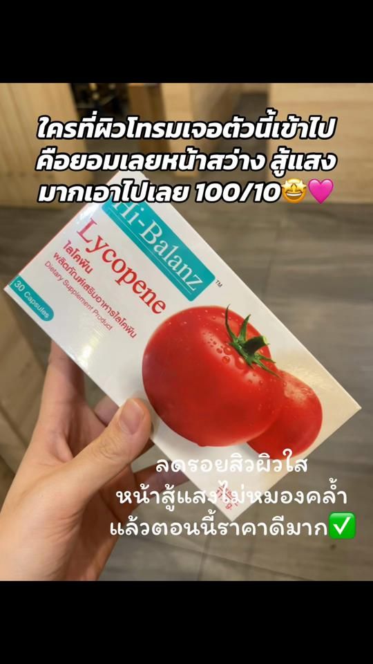 TikTok video thumbnail by p_pouna