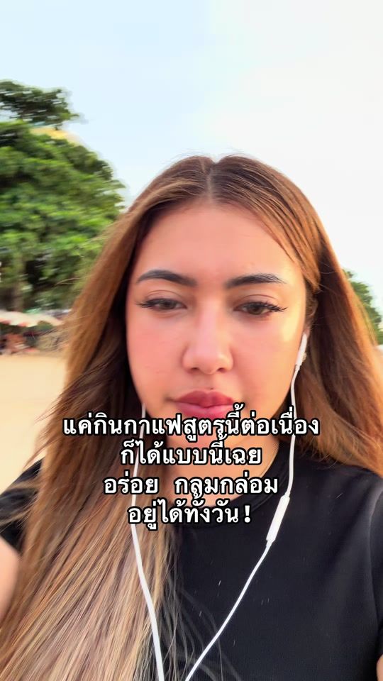 TikTok video thumbnail by ceosara.skinwithme