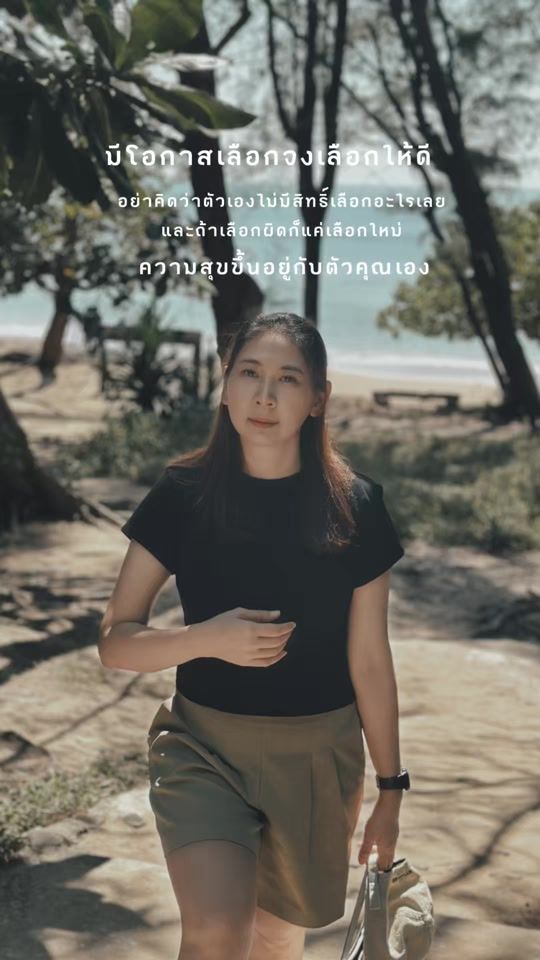 TikTok video thumbnail by amp..fine