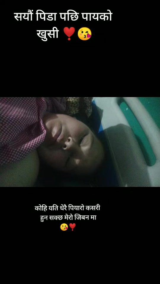 TikTok video thumbnail by balkumarikc