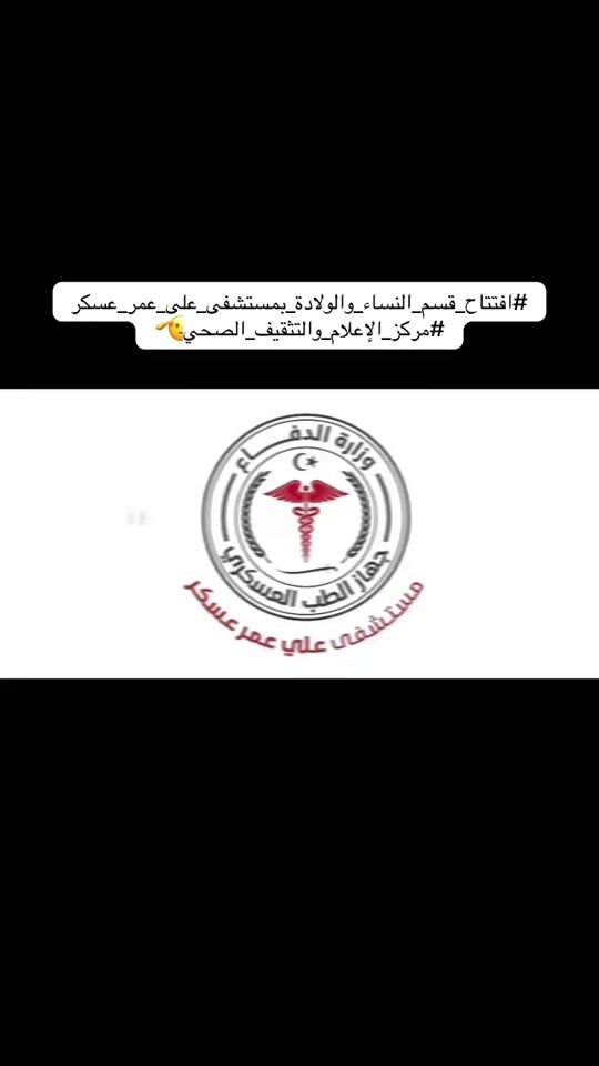 TikTok video thumbnail by asmaaswasye