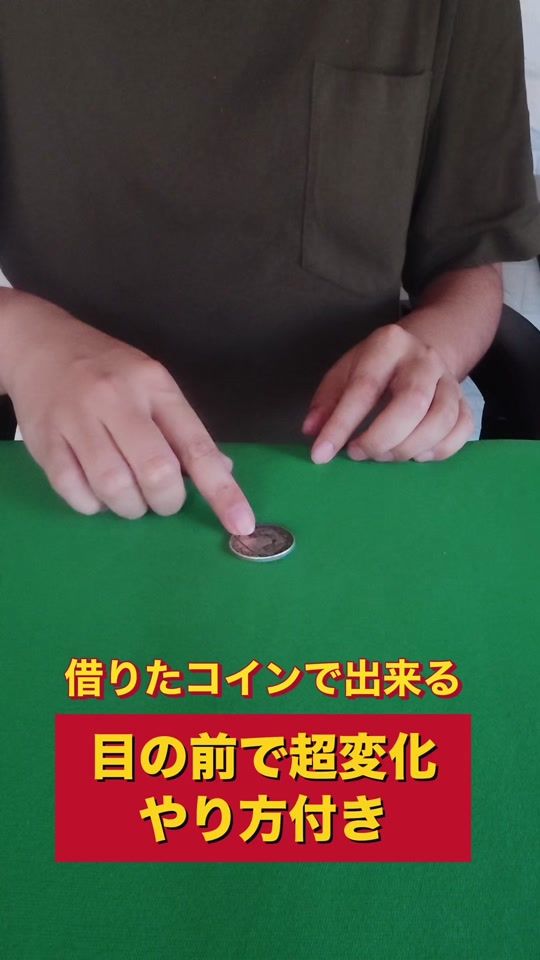 TikTok video thumbnail by kazuki2009