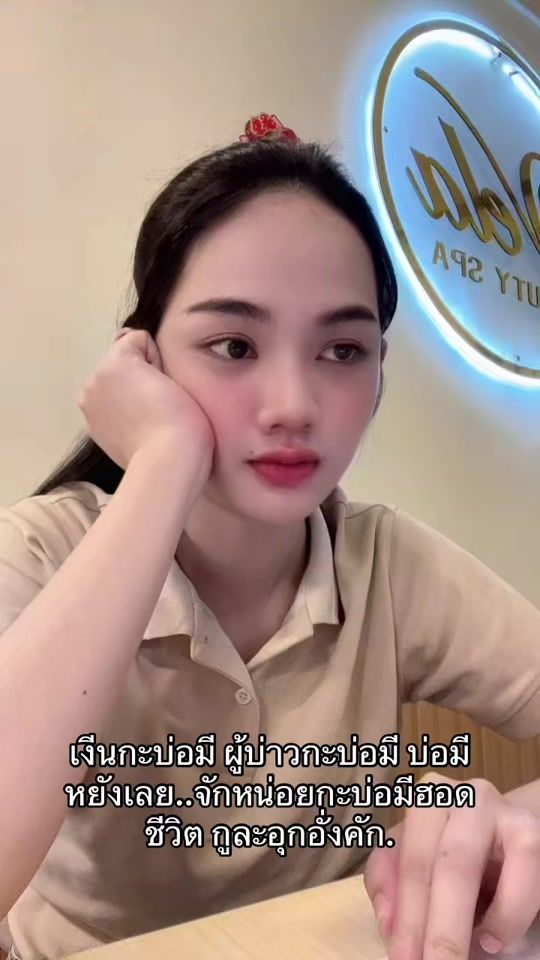 TikTok video thumbnail by vaiy9999