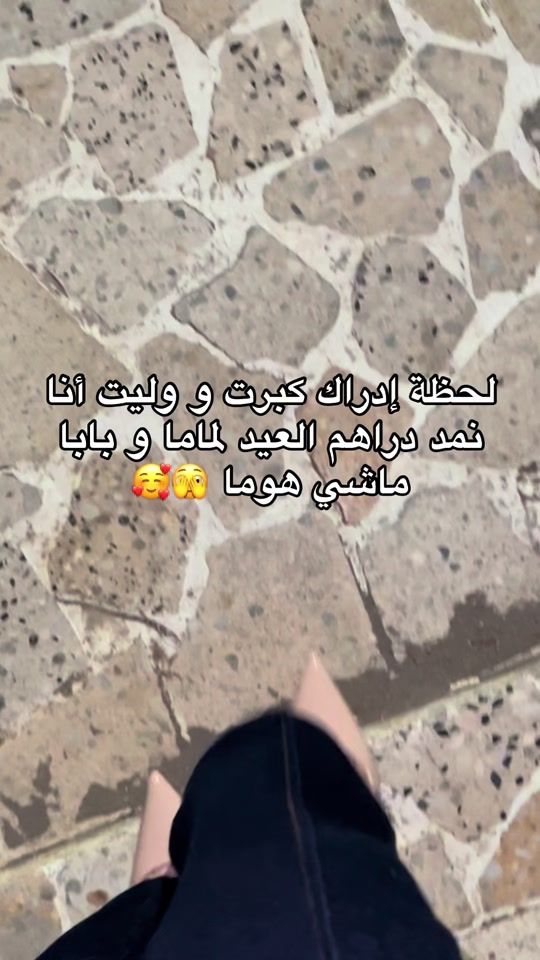 TikTok video thumbnail by migha_beauty
