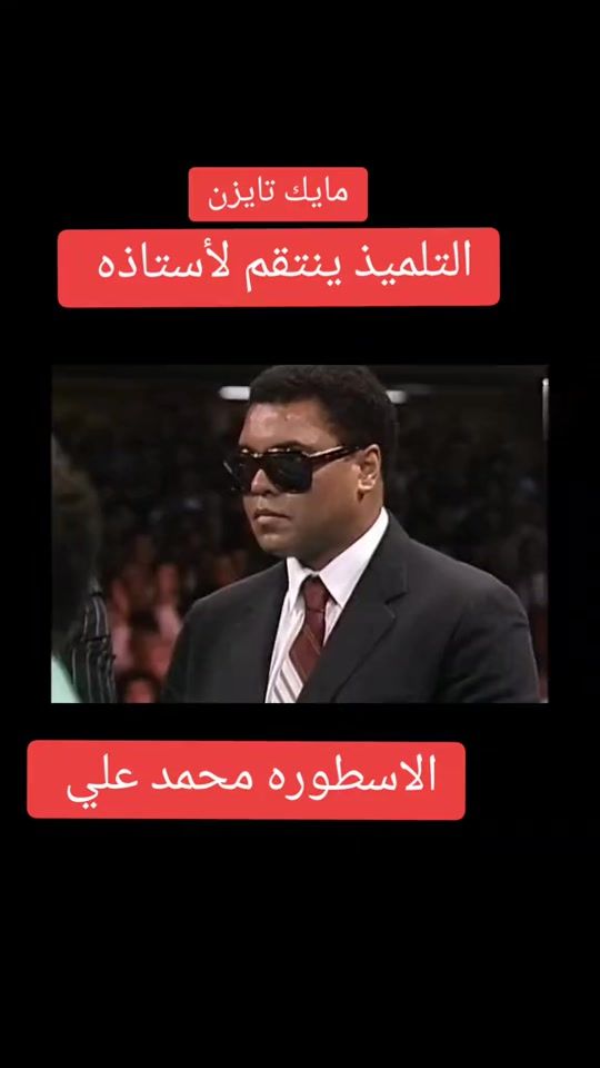 TikTok video thumbnail by mustafe9060maxamed