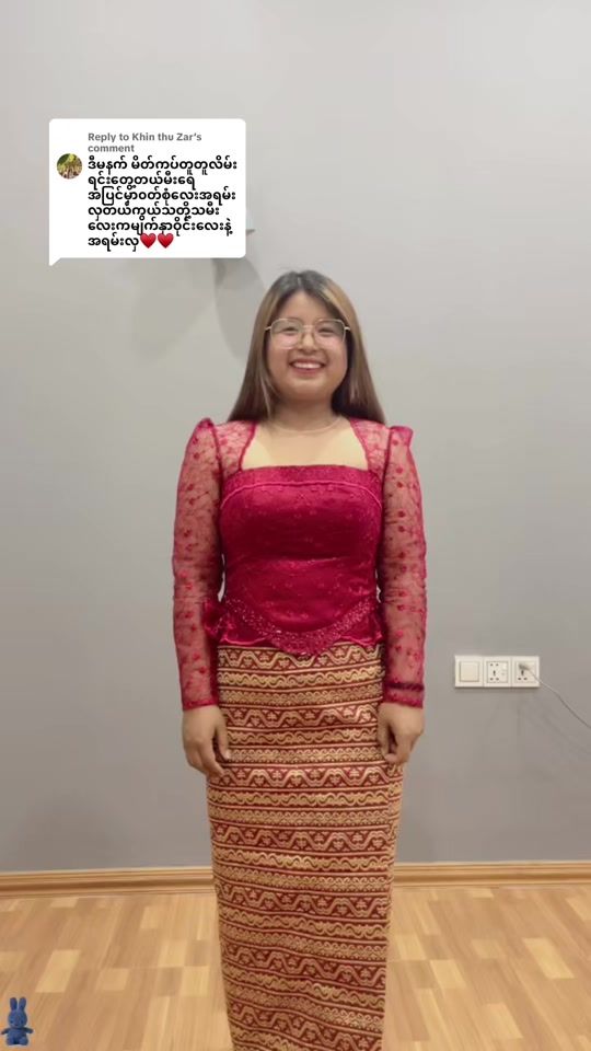 TikTok video thumbnail by seinlaeso
