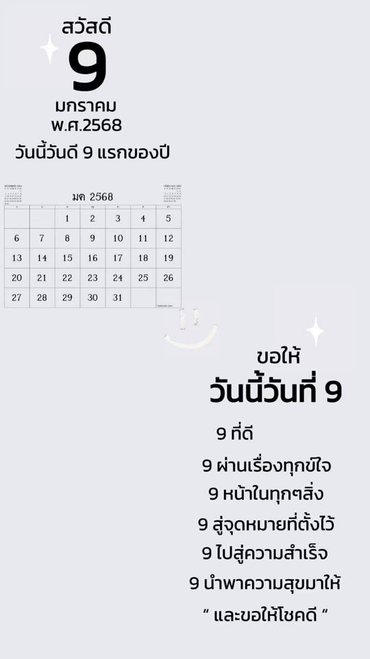 TikTok video thumbnail by bmsittinet