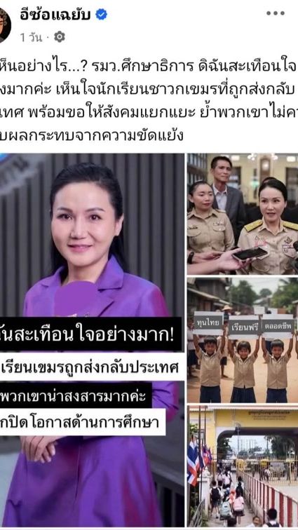 TikTok video thumbnail by black.b95