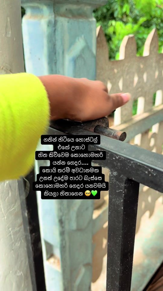 TikTok video thumbnail by sandeepani.maduwa