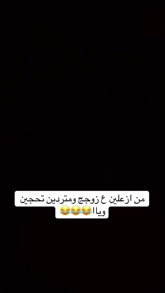 TikTok video thumbnail by amjood1995