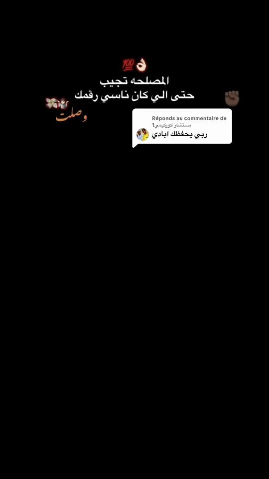 TikTok video thumbnail by u_f_d_d_15