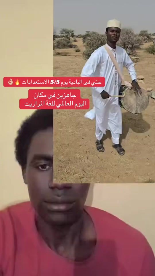 TikTok video thumbnail by aboucharib_mararit