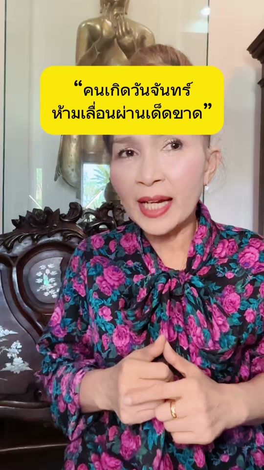 TikTok video thumbnail by pomoor