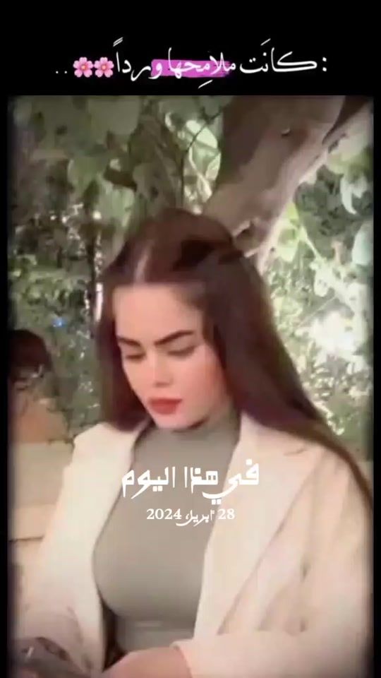 TikTok video thumbnail by asa__558