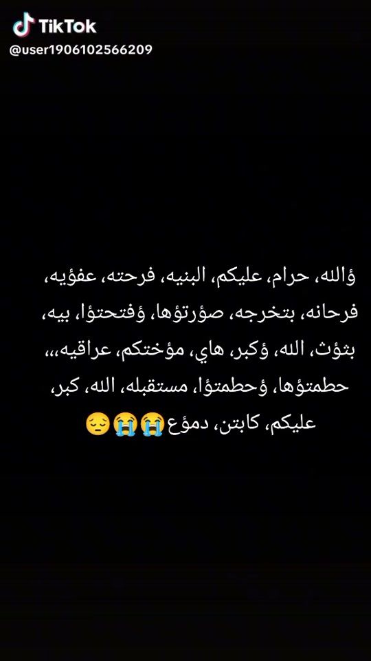 TikTok video thumbnail by qm77yllpmoa