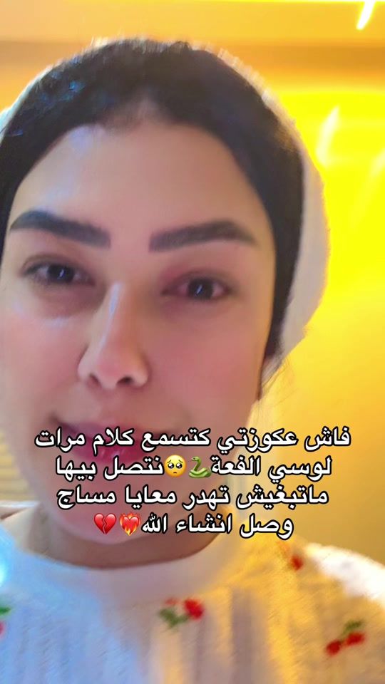 TikTok video thumbnail by salon_kounouz