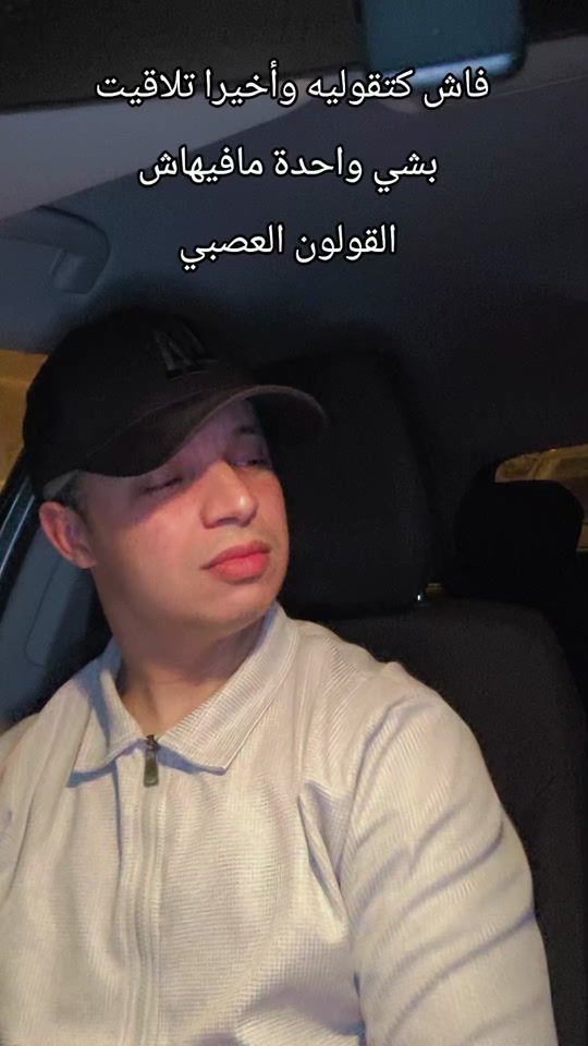 TikTok video thumbnail by _morsham_