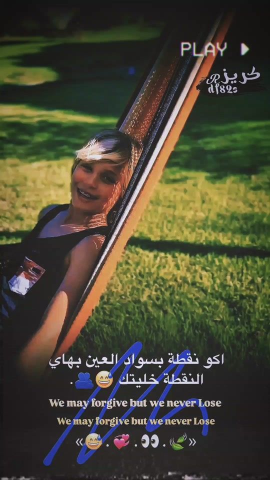 TikTok video thumbnail by df82s