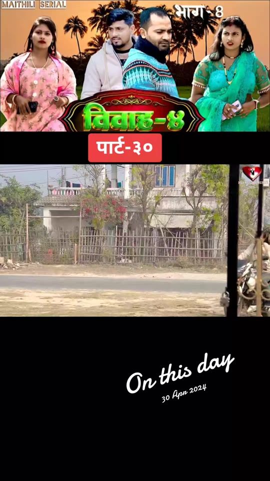 TikTok video thumbnail by act.shyamnepal66
