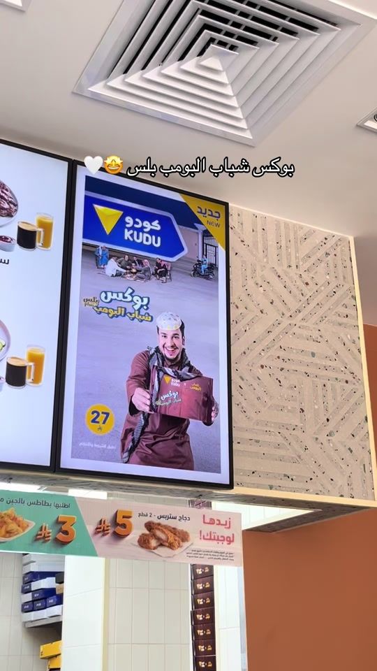 TikTok video thumbnail by riyadh6151
