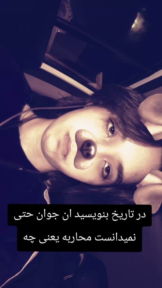TikTok video thumbnail by setayesh5711