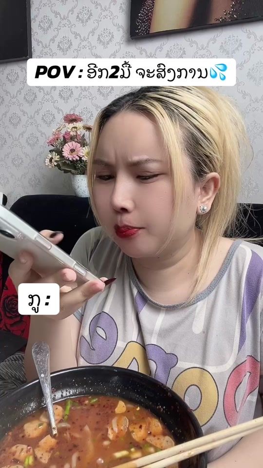TikTok video thumbnail by poppy_master