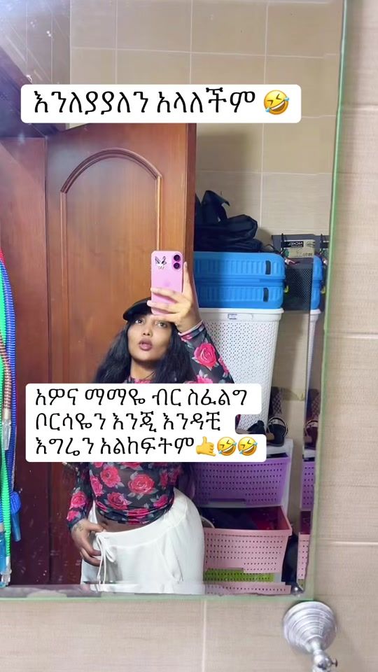 TikTok video thumbnail by makinazrawit