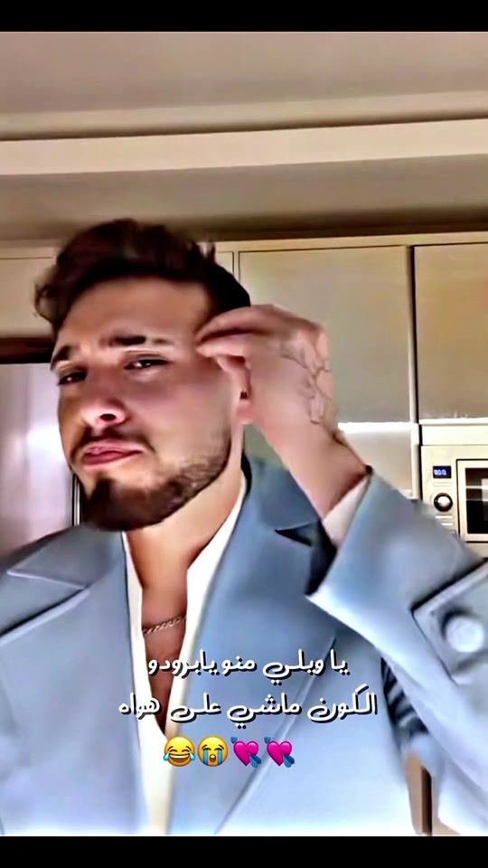 TikTok video thumbnail by arwa______alshami