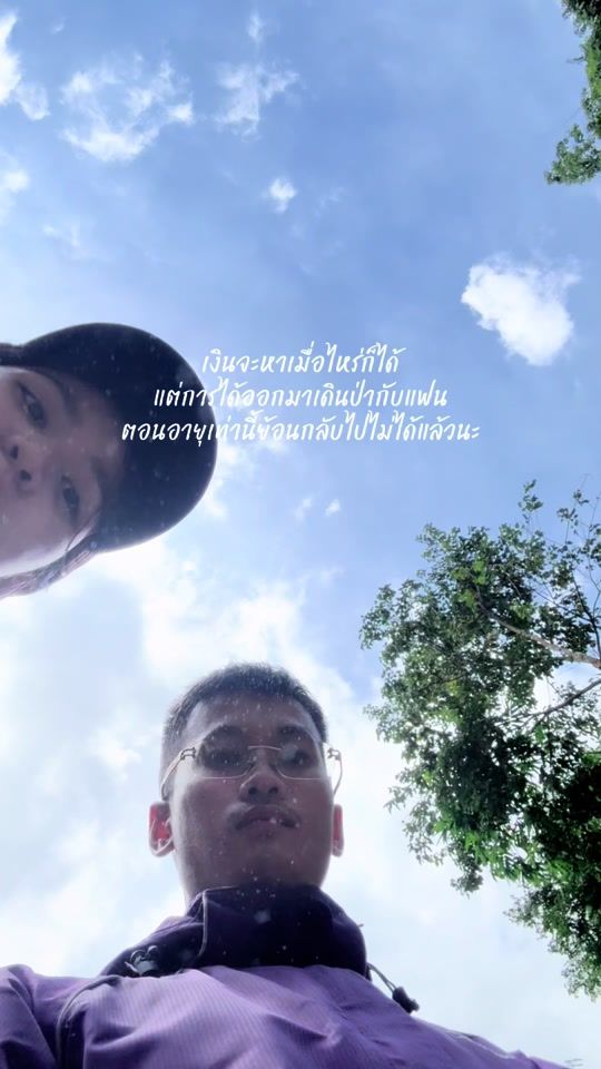 TikTok video thumbnail by oorangewiphada