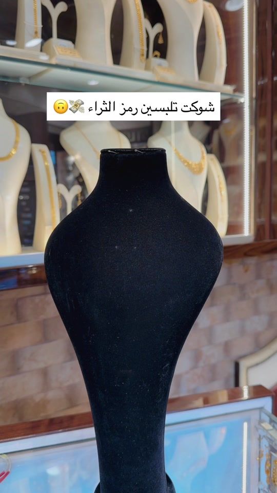 TikTok video thumbnail by al_safa.gold