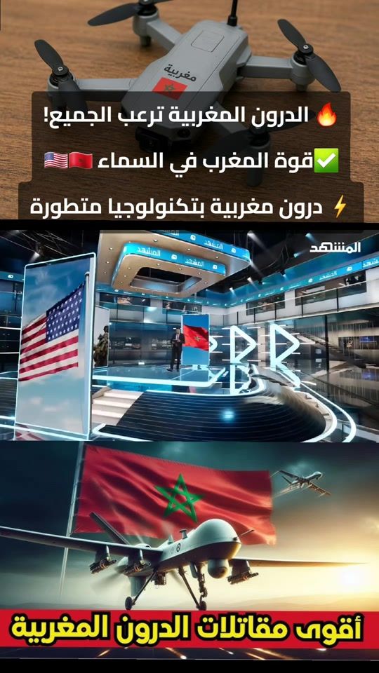 TikTok video thumbnail by maghribi570