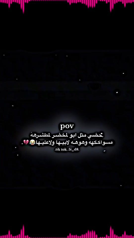 TikTok video thumbnail by 5i_d8