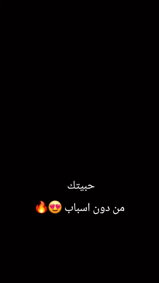 TikTok video thumbnail by almawlaofficial