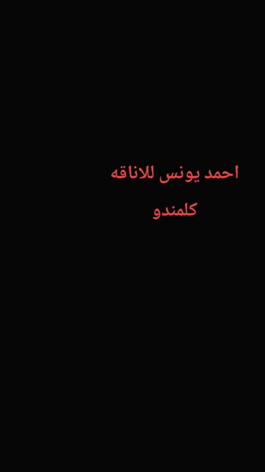 TikTok video thumbnail by s.a.k074