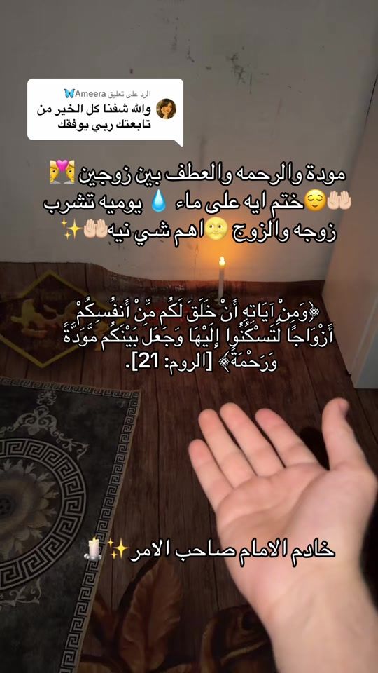 TikTok video thumbnail by 4_xi8