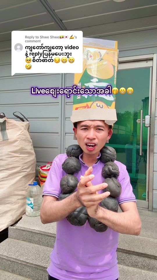 TikTok video thumbnail by tin.htwe.aung06