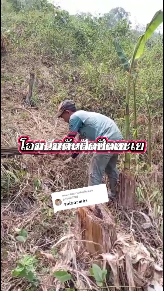 TikTok video thumbnail by kham....idm999