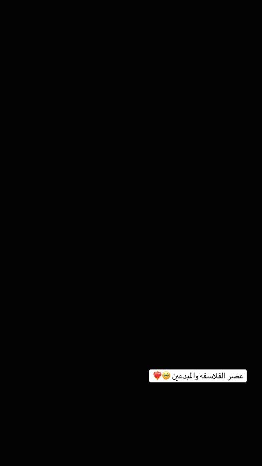 TikTok video thumbnail by hamdanjaghoub84