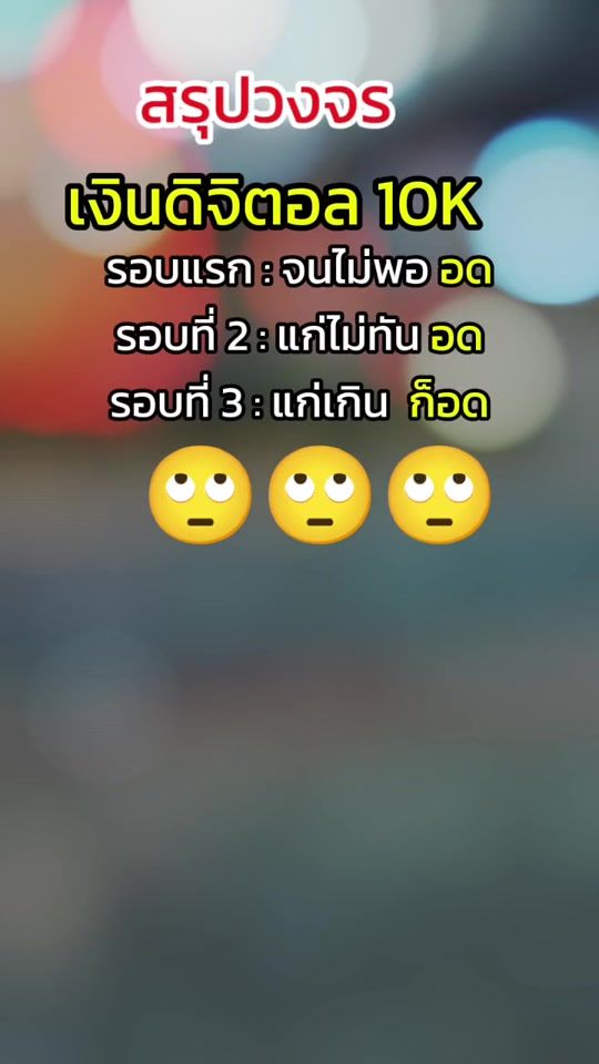 TikTok video thumbnail by user16700120776175