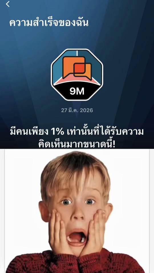TikTok video thumbnail by ae_pailin6395
