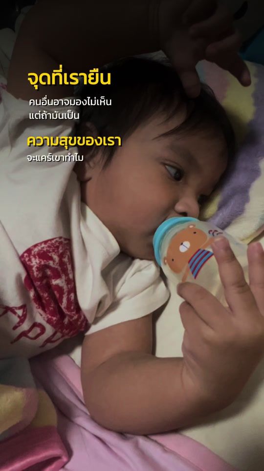 TikTok video thumbnail by pitanksicha
