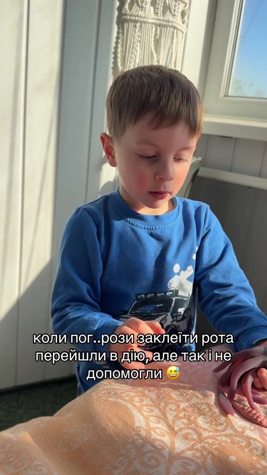 TikTok video thumbnail by karinaianiuk