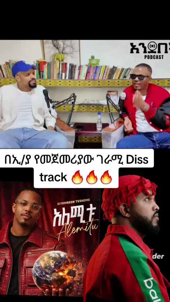 TikTok video thumbnail by addis.record6