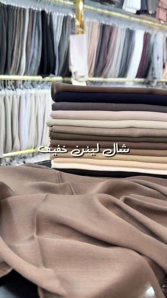 TikTok video thumbnail by lamsat_7ala