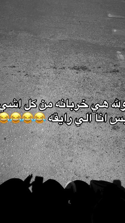 TikTok video thumbnail by afnan_alaqraa20
